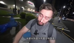 外国人大爆料图片大全视频,图片大全背后的震撼视频故事