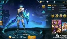 王者12最新皮肤爆料,新皮肤爆料，华丽盛宴即将开启！