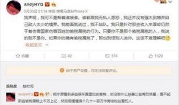 新人演员重新爆料视频,揭秘娱乐圈幕后真相