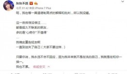 潘宏女友爆料视频大全,揭秘事件真相与情感纠葛